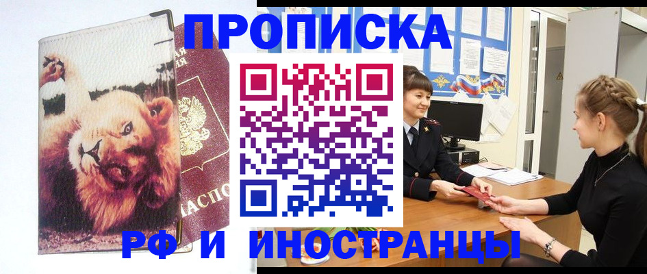 регистрация для школы в Ишиме