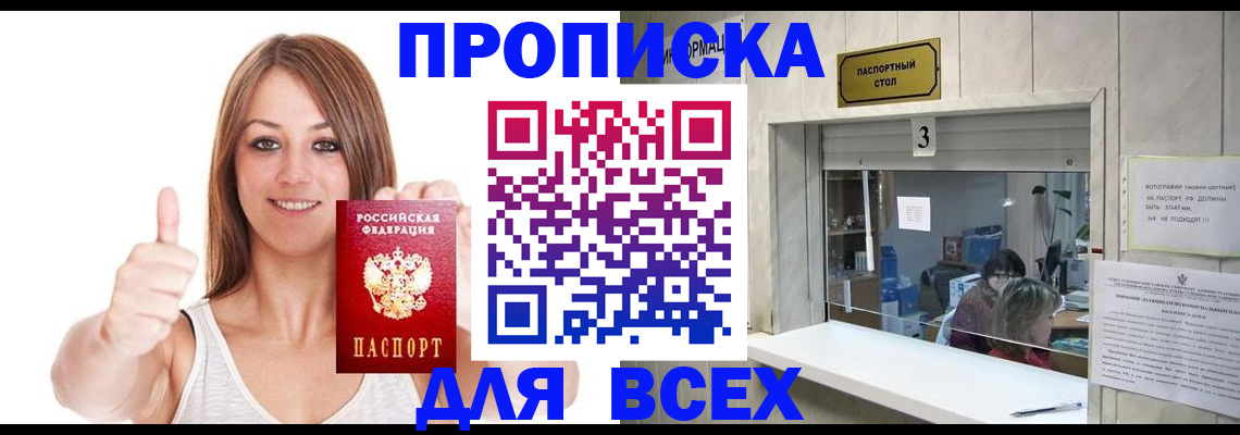 форма 3 в Ишиме
