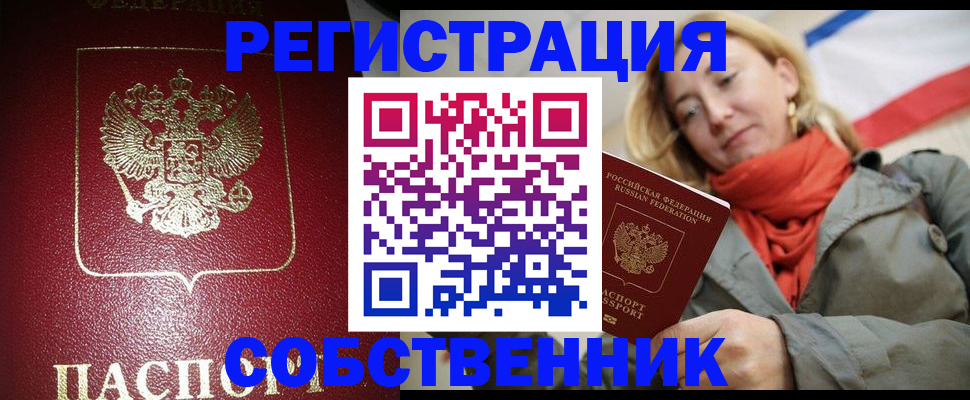 форма № 3 в Ишиме