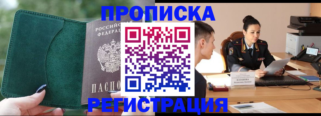 регистрация для школы в Ишиме